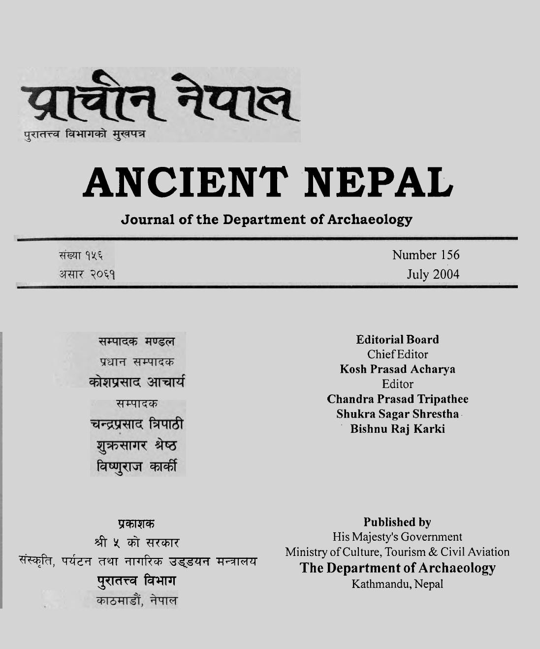 Ancient Nepal 156